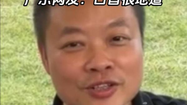 何小鹏粤语喊十五运会口号，称赞粤语优雅美丽，广东网友：口音很地道