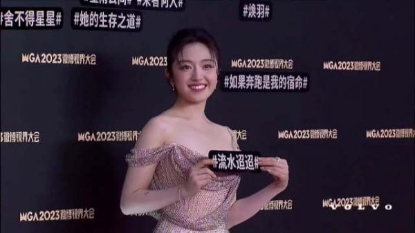 李兰迪走红毯太任性,裸色吊带裙还是紧身设计,超美纯欲风太惊艳