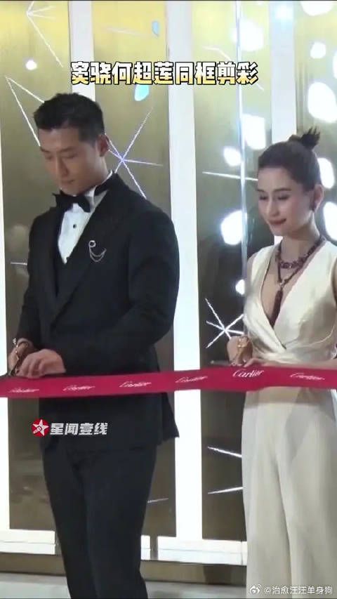 窦骁和何超莲此前曾一起剪彩,两口子各有各的剪法