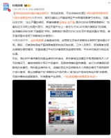 淘宝回应刘嘉玲所指侵权事件：如发起举报，平台会核实处理