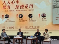 钱报读书会 | 故事从西湖开始，王尧带着《桃花坞》来寻根