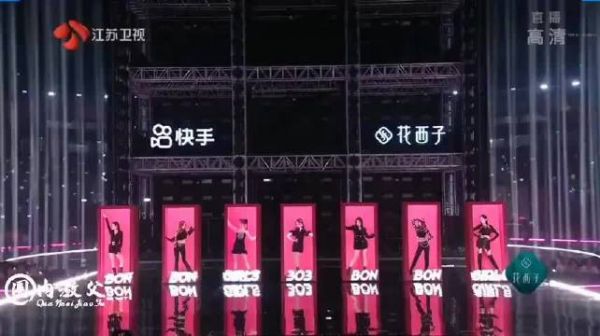 硬糖全员的“OO舞”