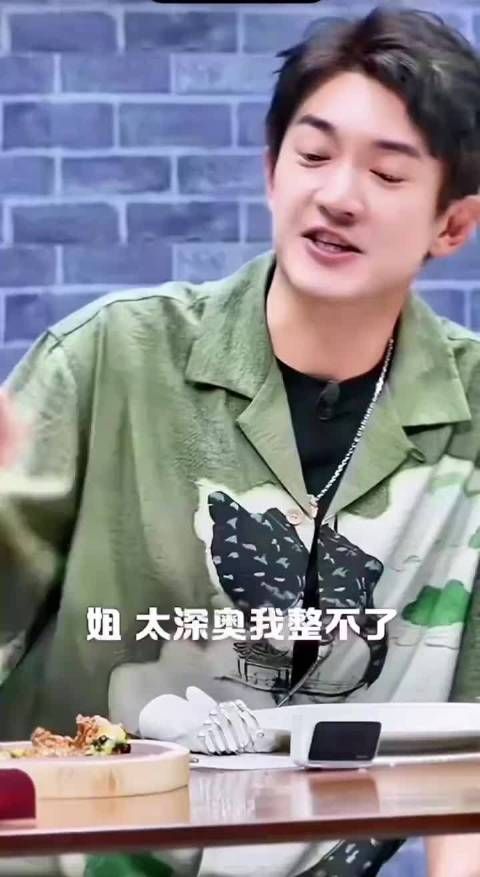 林更新领衔辽宁四大怼神,黄景瑜刘宇宁汪苏泷上榜