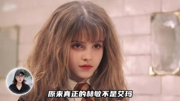 艾玛沃特森35岁状态引热议,与J·K·罗琳关系受关注