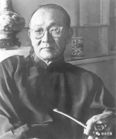 林语堂：我为什么把《游山日记》评为“日记模范”