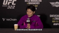 张伟丽挑战舍甫琴科，周日UFC322冲击冠军