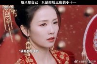 如果她能一辈子待在南辰王府，应该会很幸福吧