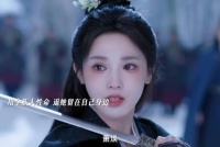 任嘉伦新剧凤凰台上演绎恨海情天