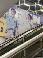 贵阳已正式进入时代少年团频道了！