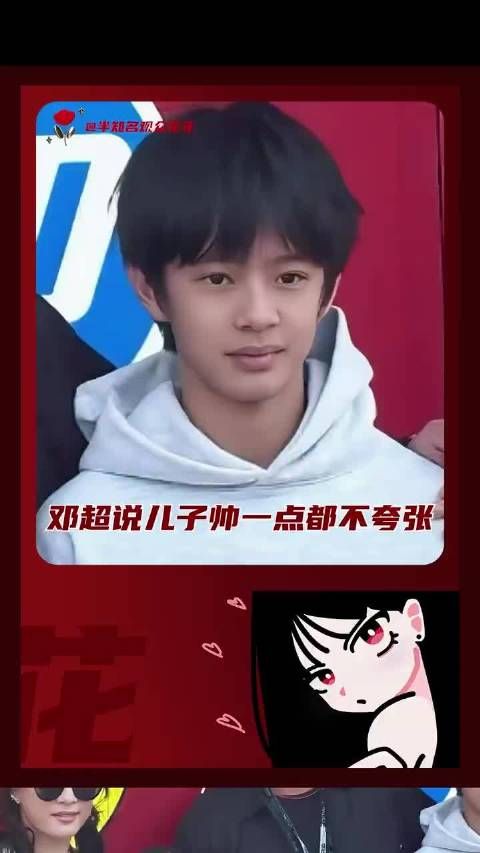 邓超晒照为13岁儿子庆生，身高超孙俪五官神似