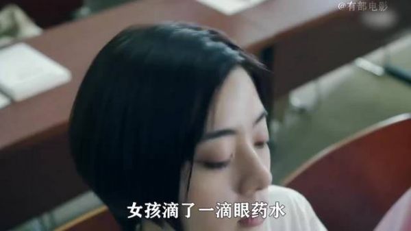 获得所有人的注视,究竟是幸福的催化剂,还是国王的新衣