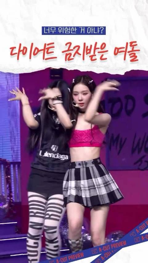 韩网视频对比冬天和圆体重变化，健康问题引关注