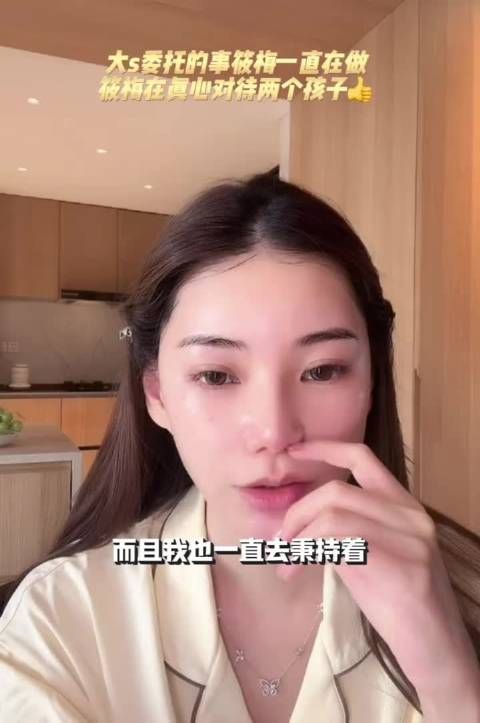 马筱梅直播谈大S临终嘱托，怀孕后承诺善待其子女