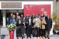 古龙武侠世界又添新坐标，古龙研究中心落户杭州笕桥幸福横塘里