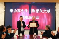 81岁老人捐出“半世梨园”！280册川剧珍本藏着六十年“传承热”