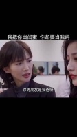 女子发现闺蜜与父亲相恋