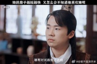 遗憾的是，到最后耿护院也没能亲口和杨妈妈表白！