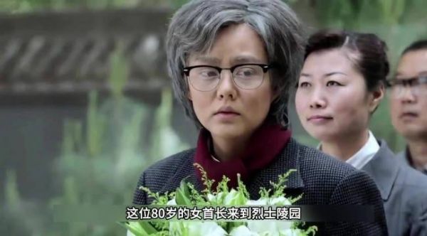 80岁女首长陵园祭奠偶遇扫地亡夫,半世纪后重逢