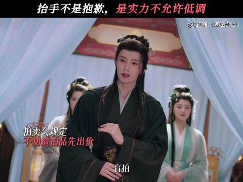 任嘉伦角色盘点,帝王将军多金却情路坎坷