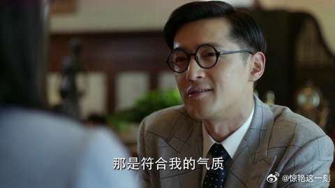 明台相亲时逗弄锦云 却反被踩脚发出怪声,急坏了大姐