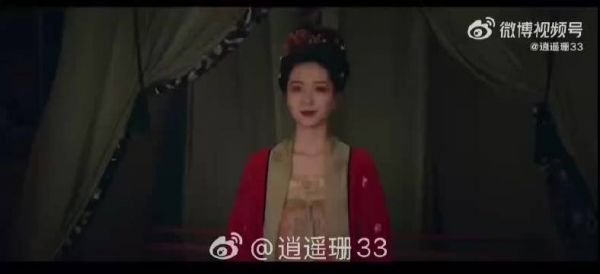 许龄月唐诡3红药演绎危险迷人角色