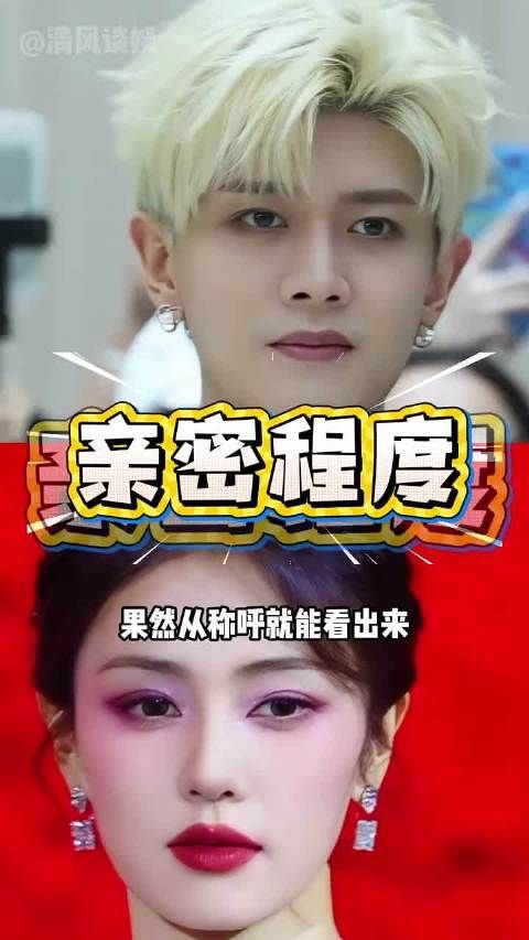 任嘉伦与谭松韵杨紫白鹿互动引关注