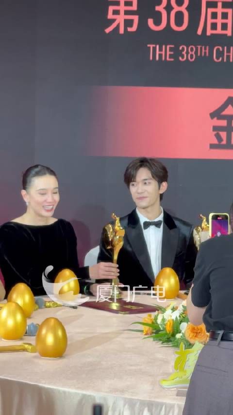 易烊千玺宋佳金鸡帝后同框