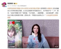 舒淇回应想不想要小孩：一直都想要，一直未能如愿