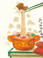 读书 | 袁恒雷：美食让生活活色生香