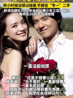 舒淇自曝很想生小孩