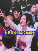 最不把我们当外人的明星就是张萌姐