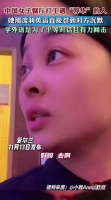 中国女子用流利的怒怼对华不友好的外国男子，太帅了！