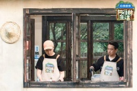 你希望下一季《向往的生活》是什么季？