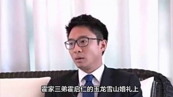 霍启山携娜然出席弟弟婚礼,与影后章子怡旧情引关注