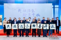 2025两岸书画作品公益展北京展开幕