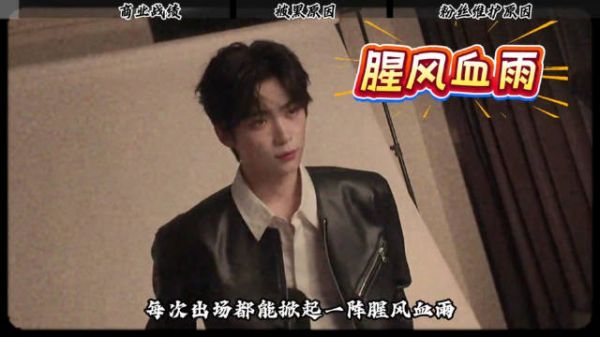 养成系艺人梓渝韩国发展引热议