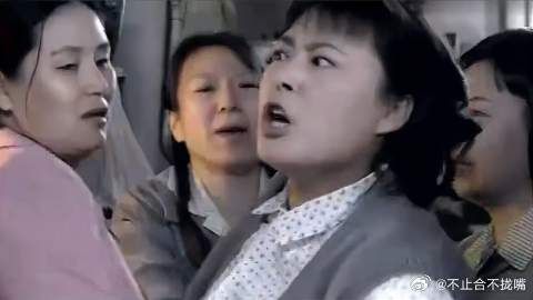 庄嫂没文化骂文丽：你每天吃奶吃肉，我们就得挨饿，凭啥！