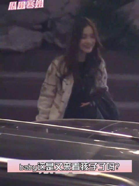 Angelababy携小海绵与黄晓明妈妈聚餐后送别