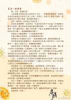 《上错花轿嫁对郎》作者席绢今天突然宣布封笔！发文：我爱你们，再见