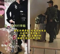 好家伙博哥东北探班实锤，有大馋丫头好奇这箱子里装的是东北土特产吗？