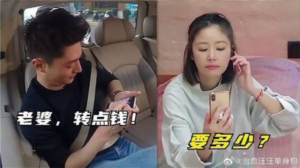 霍建华做东发现没钱！扣电话给林心如，对话能笑一年！