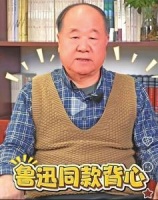 当莫言余华成为“网红” 文学已悄然脱下长衫
