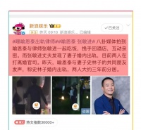 张敏进律师否认出轨喻恩泰，喻恩泰KTV亲吻红衣女子视频流出！