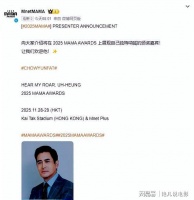 已确认。是周润发