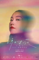 用音乐表达感悟，王俞之独唱音乐会将在成都举行