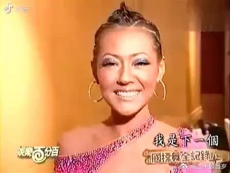 小S国标舞全记录曝光，舞姿惊艳引热议