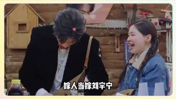 刘宇宁从低谷逆袭，尊重女性获赞