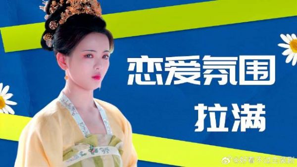 甜到谁了!祥云初空恋爱氛围感拉满