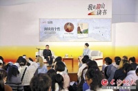 著名作家阿来现身岳麓书会谈AI 对写作的影响——要学习技术，但不能被技术同化