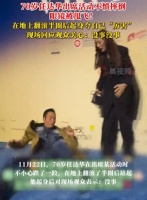 70岁任达华出席活动不慎跌倒眼镜被甩飞，现场回应：没事